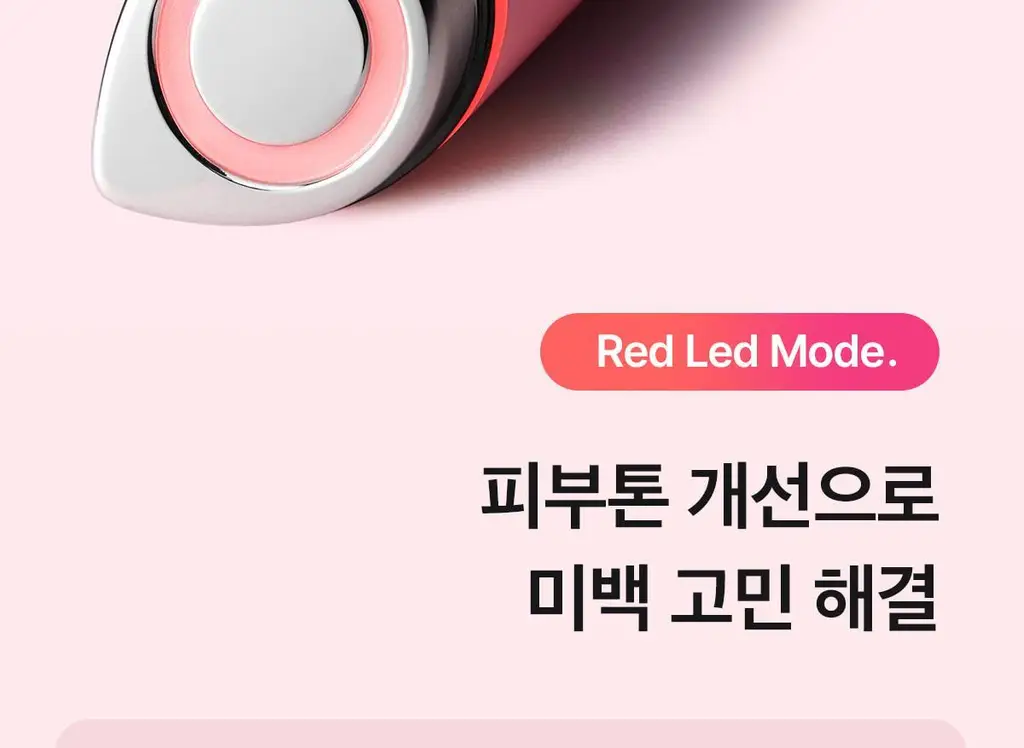 [디바이스 2관왕] 메디큐브 부스터프로 짱구 에디션/미니플러스/브이롤러 기획/하이포커스샷 플러스 택 1 상세페이지 126